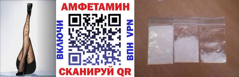 АМФ 98% Электросталь