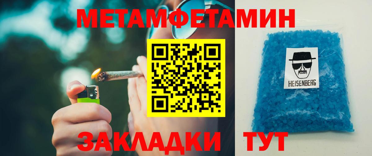мега сайт  АМФ Premium  Вход с VPN  Электросталь  Амфетамин 