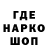 Наркотические марки 1,8мг Dana Klueva