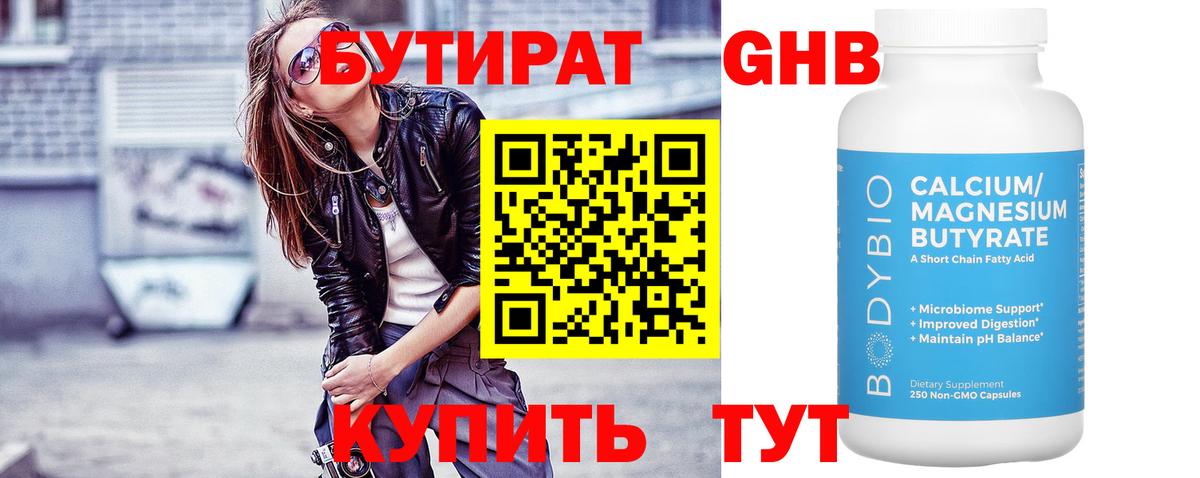 Мефедрон   НБОМе  Вход с VPN  Электросталь  ГАШ  КОКАИН  Бошки Шишки  А ПВП СК кристаллы 