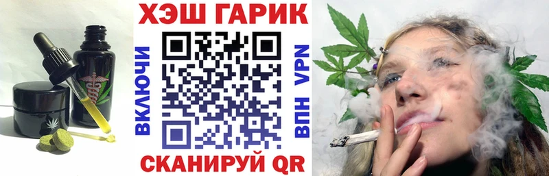 Еда ТГК конопля  как найти   Электросталь 