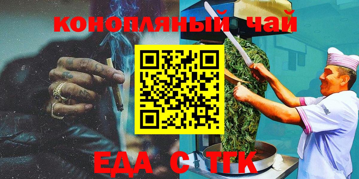 Canna-Cookies конопля Электросталь