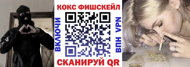 Cocaine 98%  Электросталь 