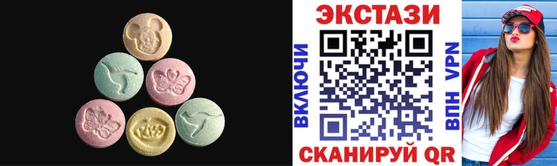 где найти наркотики  Электросталь  Экстази VHQ 