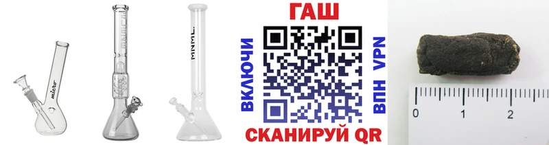 ГАШ убойный  kraken зеркало  Электросталь  магазин продажи  