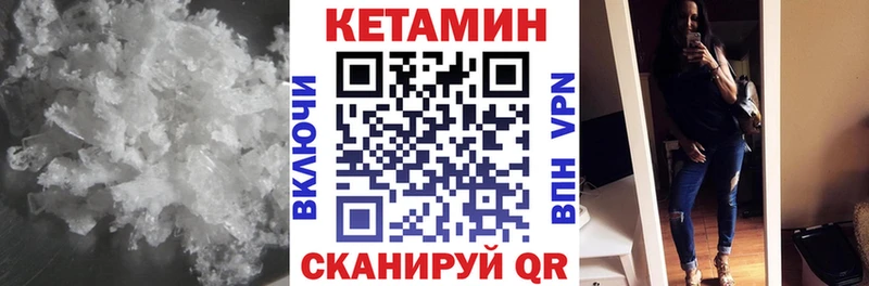 закладки  Электросталь  Кетамин VHQ 