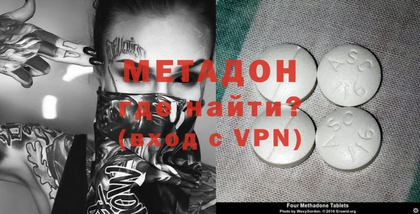 мяу мяу мука Абаза