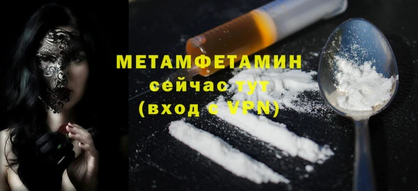 мяу мяу мука Абаза
