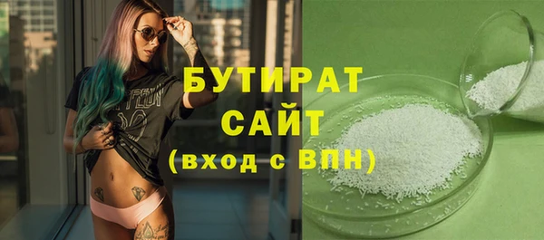 мяу мяу мука Абаза