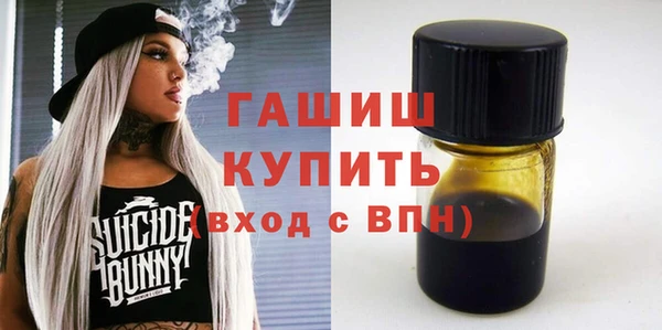 спайс Абдулино