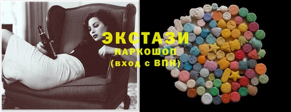 спайс Абдулино