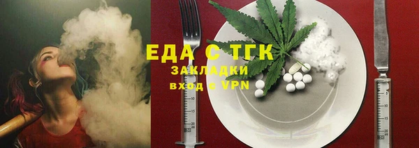прущая мука Абинск