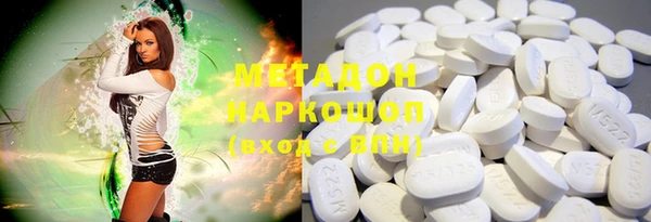 мяу мяу мука Абаза
