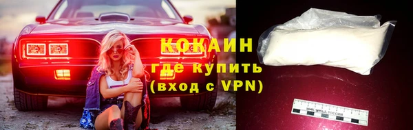 спайс Абдулино