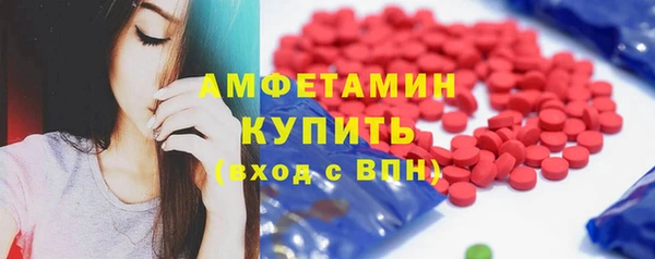 спайс Абдулино