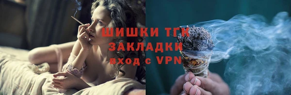 спайс Абдулино
