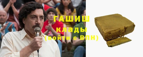 спайс Абдулино
