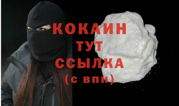 спайс Абдулино