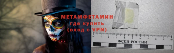 спайс Абдулино