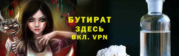 спайс Абдулино