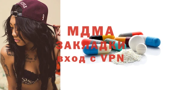 мяу мяу мука Абаза