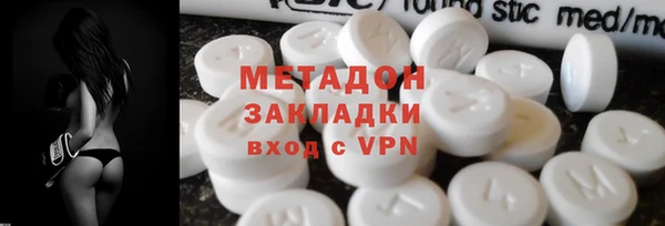 спайс Абдулино