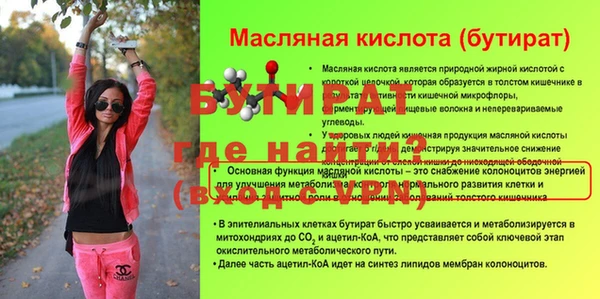 мяу мяу мука Абаза