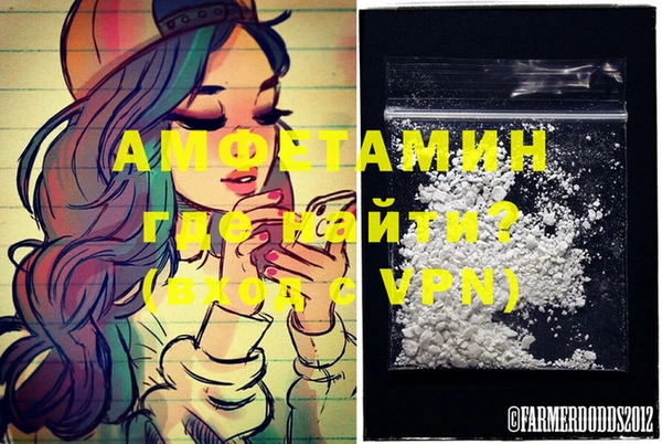 спайс Абдулино