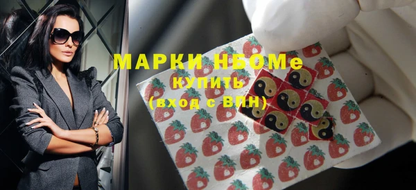 спайс Абдулино