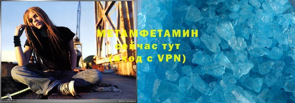 мяу мяу мука Абаза