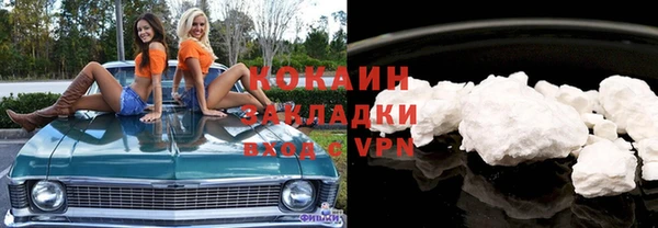 спайс Абдулино