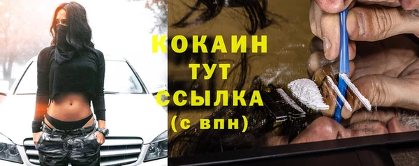 прущая мука Абинск