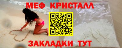 амф Севастополь