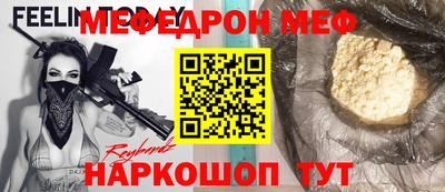 бутират Северобайкальск