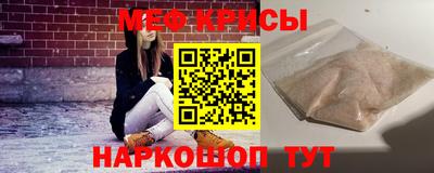 амф Севастополь