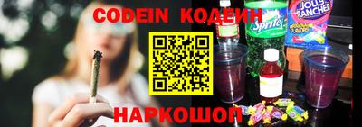 бутират Северобайкальск