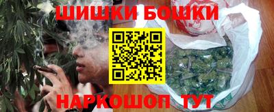 бутират Северобайкальск