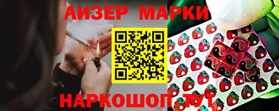бутират Северобайкальск
