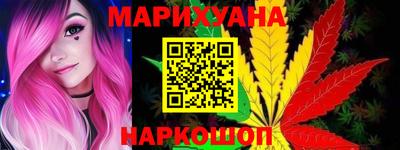 бутират Северобайкальск