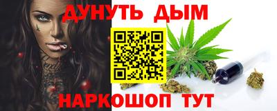 бутират Северобайкальск
