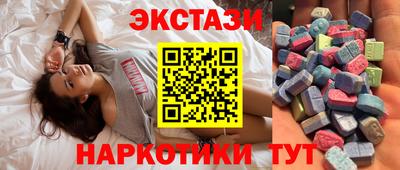 бутират Северобайкальск