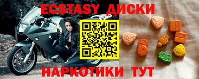 амф Севастополь