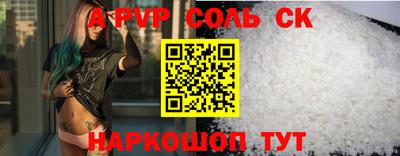 бутират Северобайкальск