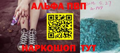 амф Севастополь