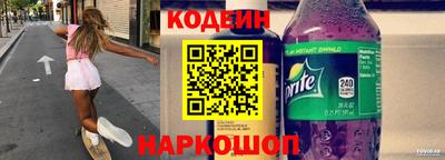 бутират Северобайкальск