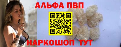 амф Севастополь