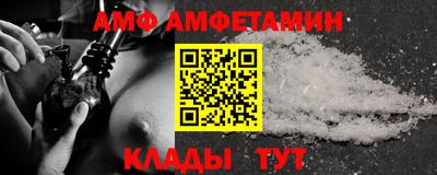 бутират Северобайкальск