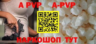 а пвп мука Михайловка