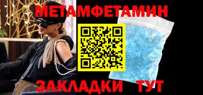 бутират Северобайкальск