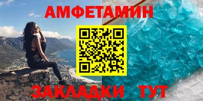 амф Севастополь